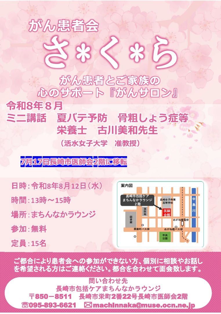 イベントイメージ